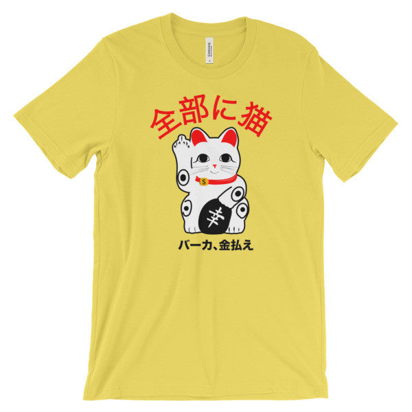 Lucky cat mens short sleeve t-shirt - catsoneverything - t shirt - hats