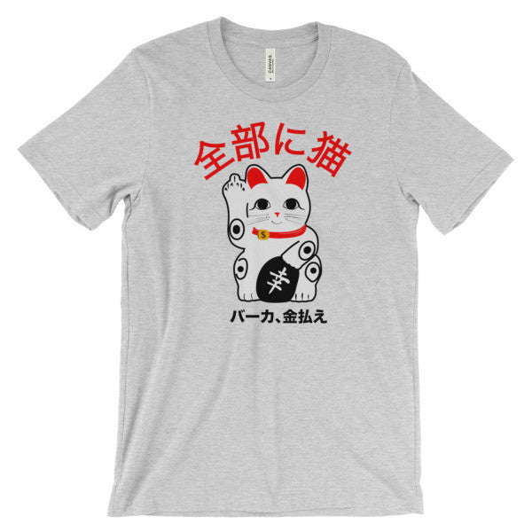 Lucky cat mens short sleeve t-shirt - catsoneverything - t shirt - hats